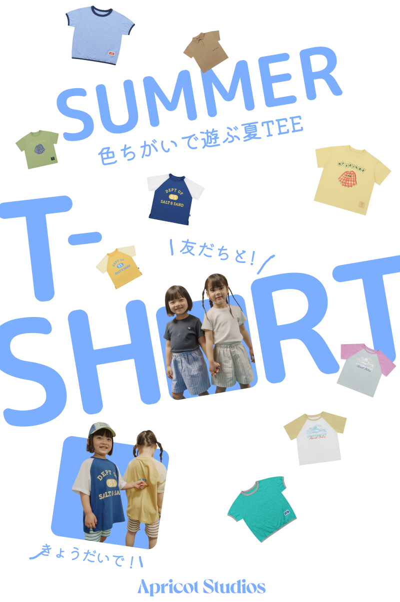 Summer T-Shirt