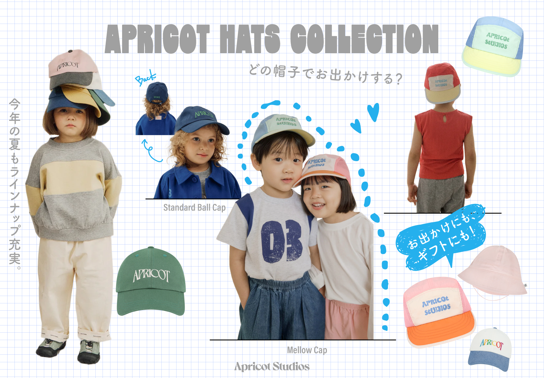 【美品】Apricot Studios アプリコットスタジオ ブラック apricot-studios